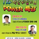 현대컨설팅공인중개사사무소 이미지