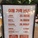 비엔나커피하우스동탄M | [화성] 샤브야키 동탄호수공원점 - 무한리필 회전초밥 샤브샤브