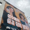 짐빔 하이볼 캔 내돈내산 후기 : 자몽맛, 가격, 도수, 칼로리(성수 팝업스토어)