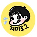 미래약국 | [코로나자가진단키트후기] SDBIOSENSOR 코로나 자가진단 키트로 자가검진 해 본 후기/방법 설명!