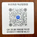 우리끼리키즈카페히어로마을 이미지