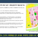 삼화빌라(내) 이미지