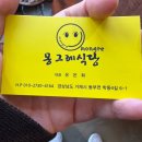 지심도 | 거제 섬여행 지심도 학동 맛집 몽그레식당