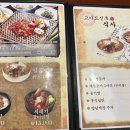 귀품찬곽만근숯불갈비청라