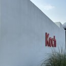 코크(Koch) | 제주 동쪽 숙소 : 코크(Koch) 후기