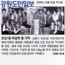 2009. 9. 30일 바르게살기운동 포남1동 위원회 쌀 기탁 이미지