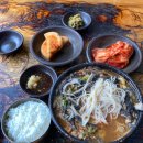 사대문가마솥해장국