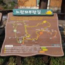 대흥초등학교 | 예산군 대흥면 슬로우시티 느린꼬부랑길 천천히 걷기