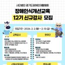 장애인재활협회 이미지