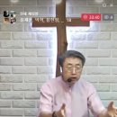 여호수아 7장-2 아이성 전투의 패배 원인과 판결 (수 7:6~15) 이미지