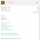 헤블