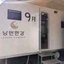 김포한강오토캠핑장 이미지