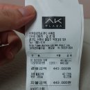 마더피아 수원AK점 | 임산부속옷입는시기 :) 임산부 속옷 고르는 법