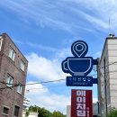 지오에이치 네이버블로그