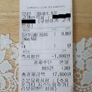 옐로우피자강서점 이미지
