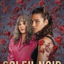 진범 농장 | 드라마 어두운 태양 아래 넷플릭스 결말 후기 리뷰 정보 줄거리 출연진 시리즈