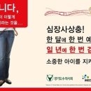 너와나동물병원 네이버블로그
