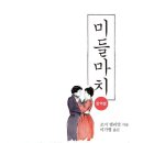 미들농장 이미지