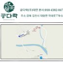 770다락