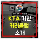 다원태권도장 이미지