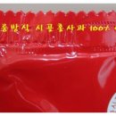 홍쥬스컵 네이버블로그