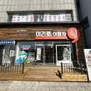 익산역 앞 이미지