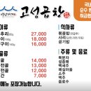무전3길 네이버블로그