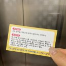 강지압 안마원 이미지