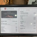 뭉티기의 품격 이미지