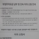 마포구 견인차량보관소 이미지