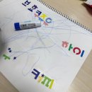 두두어린이집 | 내돈내산 엄마표 한글놀이템 | 두두네집 한글펀치 솔직 후기