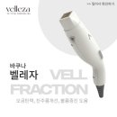 벨레자뷰티 - 구미시 | 벨레자뷰티