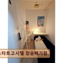 GS25 동작도서관점 | <노량진 고시원, 고시텔 추천> 스타트고시텔 장승배기점 청결과 안전, 역세권 접근성 돋보임