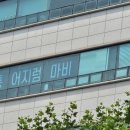 서울모두신경과의원