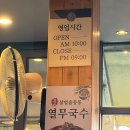 해진횟집 이미지
