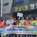 광고물협회-15 이미지