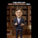 디엠글로벌 | [반크x국립문화유산연구원] 글로벌 AI 문화유산 홍보대사 1기 - 1단계: 무관심을 관심으로