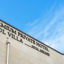 아르카노 호텔 이미지