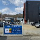 대전새미래중학교 이미지