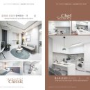 아델리아 - 여수시 강남해안로 90 | 아델리아