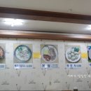 김혜옥칼국수 이미지