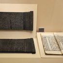 금산역사문화박물관 이미지