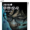 유일상사 이미지