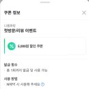 나흠화방