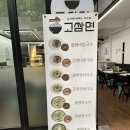 파리바게뜨 대구월배 이미지