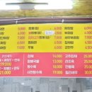 부일중국관 이미지