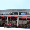 타이어프로 동상점 이미지