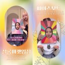 퍼스널마켓 이미지