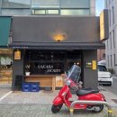 압구정-102 | 신사동/압구정 오마카세 사카바호빈 솔직 후기