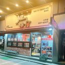 대육정비공업사 이미지